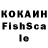 КЕТАМИН VHQ Andrey Pischal