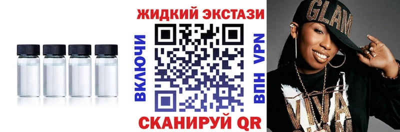 БУТИРАТ оксана где купить наркоту Оренбург