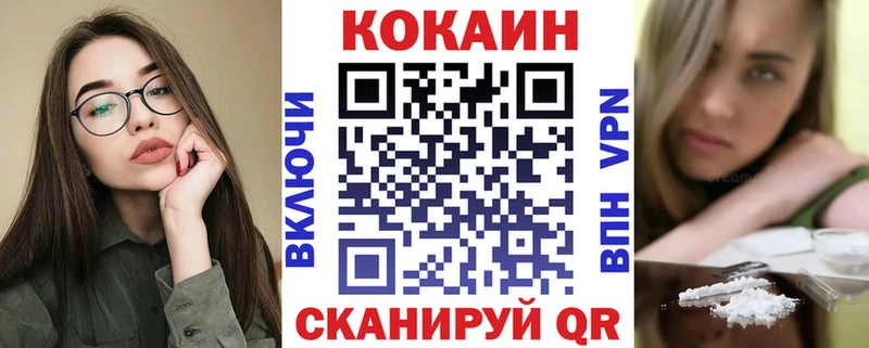 хочу   Оренбург  Cocaine Боливия 