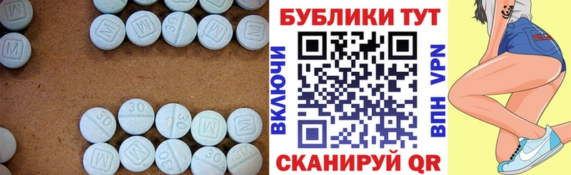 Экстази mix  купить  сайты  Оренбург 