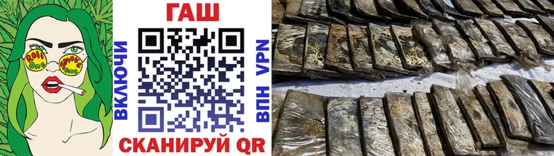 ГАШ убойный  Оренбург 