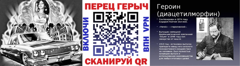 ГЕРОИН VHQ  где купить наркотик  Оренбург 