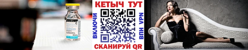 КЕТАМИН ketamine  наркота  Оренбург 