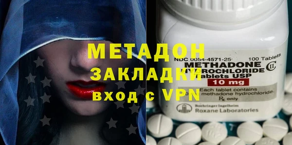 каннабис Михайловка