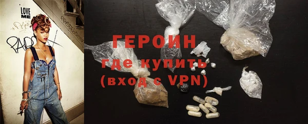 первитин Михайловск