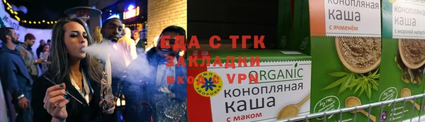 каннабис Михайловка