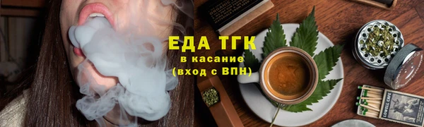 первитин Михайловск