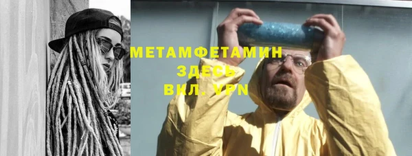 меф Хадыженск