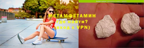 первитин Михайловск
