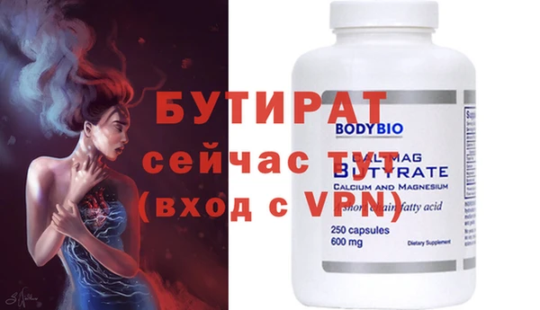 первитин Михайловск