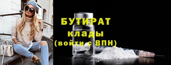 первитин Михайловск