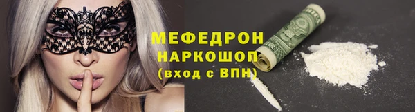 первитин Михайловск
