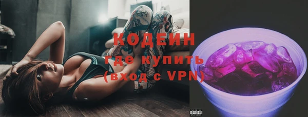 первитин Михайловск