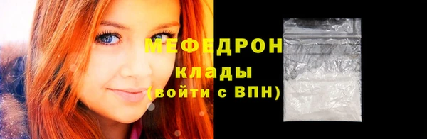 первитин Михайловск