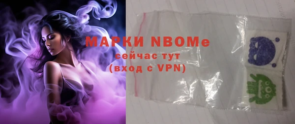первитин Михайловск