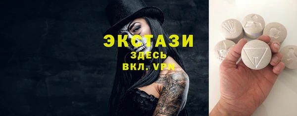кокаин VHQ Фурманов