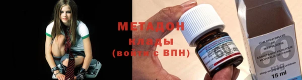 каннабис Михайловка