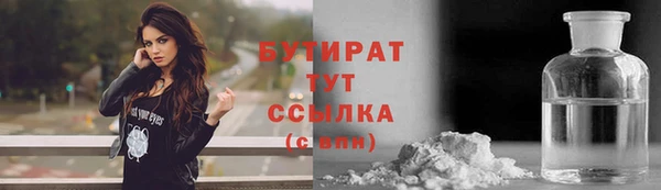 первитин Михайловск