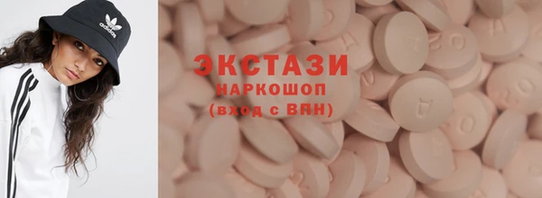 первитин Михайловск