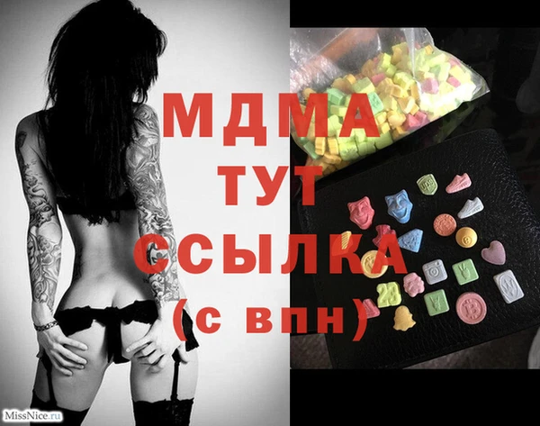 каннабис Михайловка