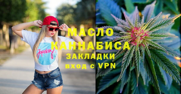 каннабис Михайловка