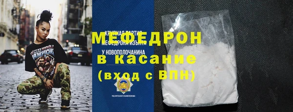 первитин Михайловск