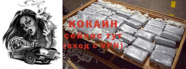 каннабис Михайловка