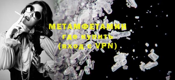 первитин Михайловск