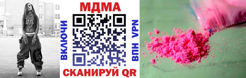 MDMA VHQ  Оренбург 