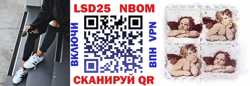 Марки NBOMe 1,5мг  Оренбург 